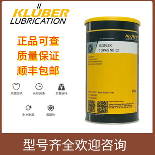 Klüber gem 1-46 68 100 150 220 320 460 680 n high performance gear oil gem 1-220 n 20l