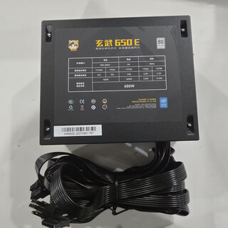 Yichenyu xuanwu 500se 650se 650k 850k bronze medal gold medal full module new desktop computer atx power supply flat wire xuanwu 650e work bag black rated 650w includes safety power cord, including module cord