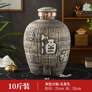 Sailoto jingdezhen thickened ceramic wine jar 10 jin jin is equal to 0.5 kg 20 jin jin is equal to 0.5 kg 30 jin jin is equal to 0.5 kg 50 jin jin is equal to 0.5 kg wine making sealed jar home antique cellar 100,000 blessings without holes to send lock base lift