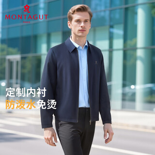 Montagut jacket men's lapel classic business casual versatile water-repellent no-iron durable jacket navy l(50)
