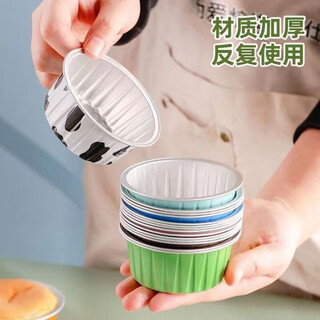 Oemg pudding tin cupcake tart mold high temperature oven air fryer special tin foil box small barbecue plate reusable 61 pieces