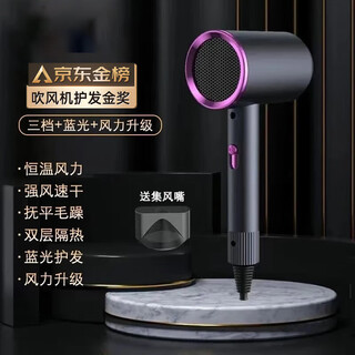 Xvvmi hair dryer high-speed hair drying household bass negative ion high power does not hurt hair blue light hair care dryer student hair salon barber shop high wind blowing set gift gray 1300w three-speed adjustment + blue light negative ion