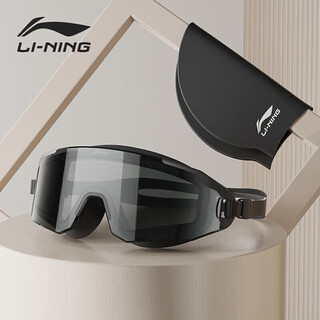 Li ning (li-ning) myopia swimming goggles for men and women high definition anti-fog large frame swimming goggles adult swimming cap set 36-808 black myopia 300 degrees