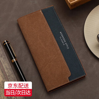 Huaji (huaji) men's wallet long two-torture sand multi-position card holder suit bag fashion trend business card id wallet wallet men's color matching wallet main picture color