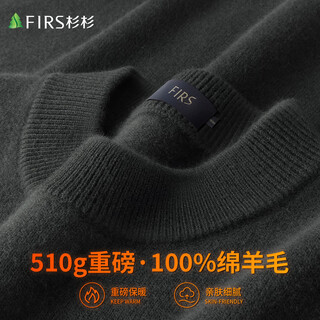 Shanshan heavy thick autumn and winter men's sheep wool long sleeve casual daily half turtle neck morandi warm sweater