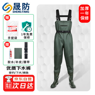 Sheng waterproof waders, waders, rain pants with rain boots, waterproof clothes, half body and full body one-piece for fishing, labor protection leather pants