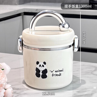 Tiger multi-layer insulated lunch box large capacity lunch box 304 stainless steel microwave heating student with lunch bucket office worker single layer 1300ml ins style panda style