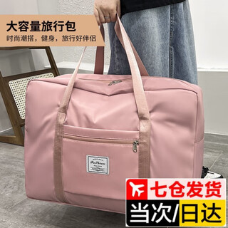 Wilkie storage bag luggage bag travel bag duffel bag maternity bag pregnant hospital handbag large capacity moving packing bag sweet powder dry and wet separation large size