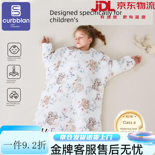Kaban children's split leg anti-kick sleeping bag autumn and winter thickened coldproof cotton abdominal protection universal sleeping artifact for all seasons thin cotton quilted-15-25 degrees dreamy sky 110 sizes height below 100cm