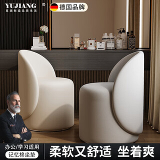 Truheim german makeup stool light luxury home chair girls bedroom dressing table stool cloakroom rotating round stool high back model off-white (thick cat claw leather)