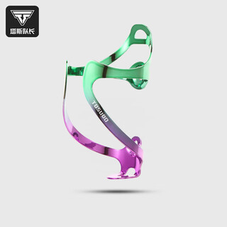 Captain tas bicycle water bottle rack mountain road bike universal lightweight aluminum water cup holder accessory green purple gradient