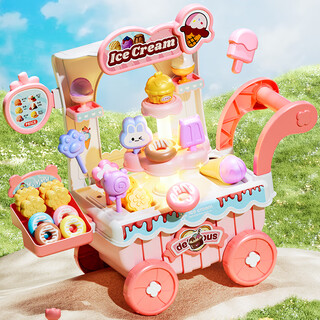 Xinsite (xst) children's ice cream cart baby candy cart sales trolley vending machine toy play house girl birthday gift