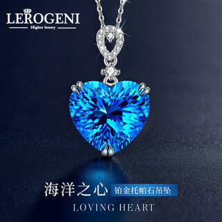 Lirokini necklace women's heart of the ocean topaz pendant high-end luxury jewelry valentine's day birthday gift millennium cut 13-carat heart of the ocean necklace brand gift box