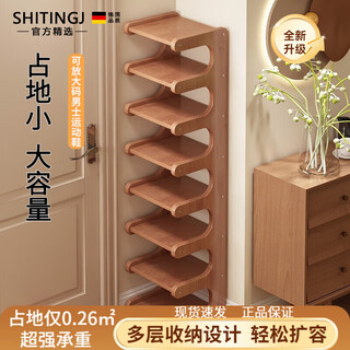 Shitingju high luxury quality corner shoe rack small narrow doorway home indoor multi-layer simple shelf storage artifact brown-8 layers 30 bold and thickened ready stock quick delivery