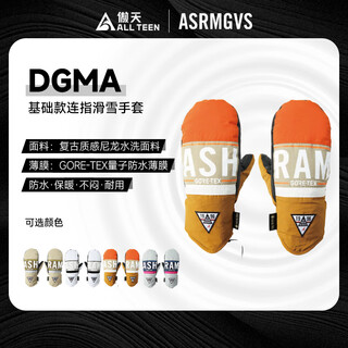 Aotian extreme 2526 asrmgvs snowboarding gloves gore-tex five-finger dgma waterproof and warm orange/coyote m