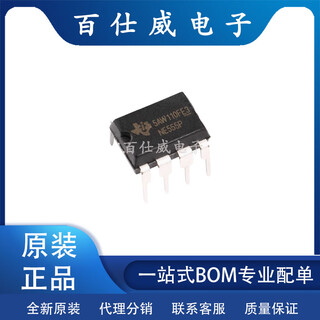 Ne555p new original ti plug-in dip-8 timer/timer chip ic electronic component ti