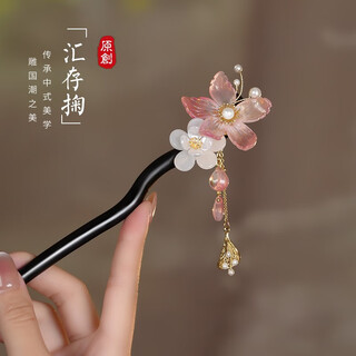 Huatiancuo's new wooden flower hairpin with tassels, ancient style, hanfu, new chinese style hairpin, unique hairpin, huicunju - 21cm long - free of charge <wanhuizhou