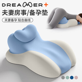 Zhimengren (zhimengren) intercourse special pad to raise buttocks, couple's love position and fun auxiliary tool, multi-functional couple's room pillow, upgraded small pillow, intercourse fort pillow - night and night singing/immersed in it, blue rice color matching
