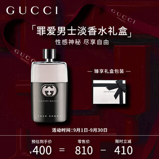 Gucci (gucci) perfume gift box gucci guilty love men's eau de toilette 50ml cedar wood fragrance select holiday birthday gift