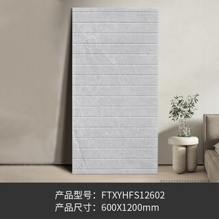 
Huili bathroom marble anti-slip stone shower room floor stone powder room anti-slip tile groove board tile bathroom floor tile FTXYHFS12602 600x1200mm 600*1200