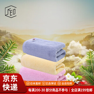 Imabari (imabari) jd logistics japan direct mail imabari (imabari) towel square towel small towel pure cotton soft pink yellow gray towel 3 combination pack 1