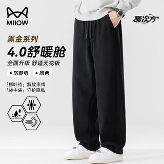 Catman casual pants men 4.0 black gold willow stripes 2025 autumn and winter new warm youth drape long pants men