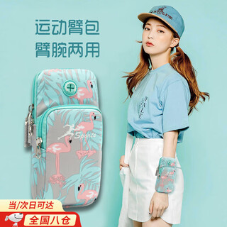 He jian gong mobile phone running arm bag wrist mobile phone holder running mobile phone arm strap sports arm bag fitness mobile phone bag equipment moonlight arm bag