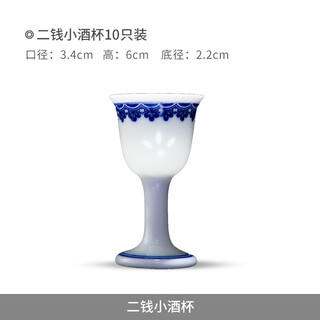 Sailotou ceramic chinese-style household underglaze blue and white cup, two-coin small cup, 10 pieces