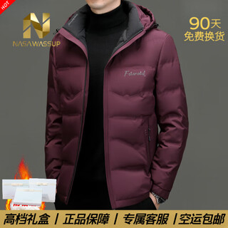 Nasawassup official brand luxury men's high-end lightweight down jacket 2025 winter thickened warm middle-aged short jacket high-end burgundy fl6203 official authentic 4xl 180-195jin jin equals 0.5 kg