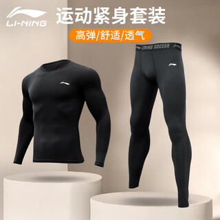 Li-ning tights men's sports quick-drying long-sleeved fitness clothes compression running basket badminton high-elastic training bottoming top (pure black two-piece set) long sleeves + tight pants xl