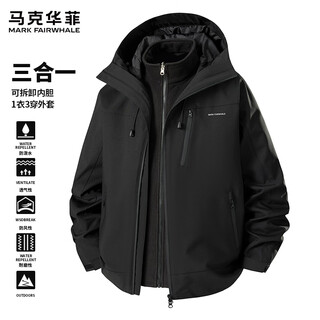Mark huafei jacket men's spring and autumn 2025 new trendy brand three-in-one detachable windproof mountaineering jacket black xl