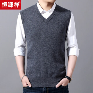 恒源祥羊毛背心男士轻薄羊毛衫毛衣V领马甲针织衫坎肩 中灰 XL(180)