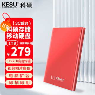 Kesu 1tb mobile hard drive usb3.0 large capacity external mechanical hard drive mass storage laptop mobile phone connection 2.5 inches home storage office