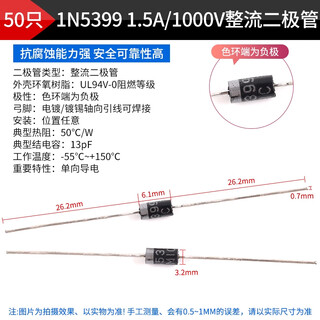 Zave rectifier diode plug-in 1n5399 1.5a/1000v rectifier diode (50 pieces)