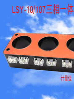 Three-phase integrated current transformer lsy-10/107/110/130 ring main unit inflatable cabinet 10kv 600/5