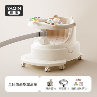 Yaqin baby bath seat, baby seat, bathtub stool, bathing learning tool, newborn child anti-slip bath stool, fully surrounded roller coaster (comes with traction rope) bath chair