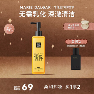 玛丽黛佳（MARIE DALGAR）卸妆凝胶柔和不易刺激眼唇脸可用200ml