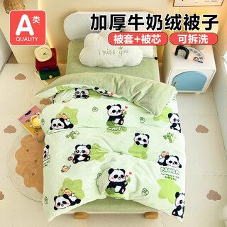 Langsha (langsha) class a bean velvet children's quilt autumn and winter thickened warm kindergarten baby quilt core quilt blanket quilt panda zaizai milk velvet quilt cover soybean quilt core 100x120 quilt cover + 1.3jin jin equals 0.5kg soybean quilt core
