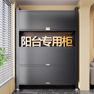 Double balcony storage cabinet, sun protection and waterproof floor cabinet, low cabinet, wall storage storage cabinet, large capacity base cabinet, five layers of gray - height 148cm, carefully selected quality, length 100cm, width 42cm