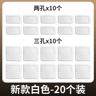 Shouli children's anti-shock socket protective cover baby plug jack safety plug baby plate switch power supply protective cover white - 20 pack, 10 each of two holes and three holes no specifications