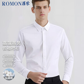Romon solid color business professional formal wear men's white shirt work jacket long-sleeved shirt men cs108 white 3xl