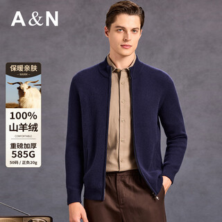Antonio light luxury & 100% pure cashmere old money style double zipper knitted stand collar cardigan men's sweater jacket jacket