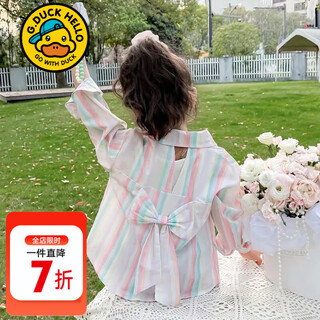 G.duckkids little yellow duck girls' shirt sun protection clothing summer thin 2025 new small and medium-sized children's uv protection sunshade jacket picture color 140 recommended 9~10 years old 130-140cm cm