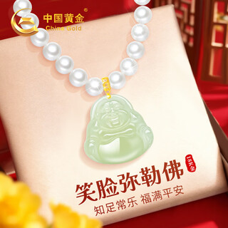 Chinese gold maitreya buddha 18k pearl necklace female hotan jade pendant anniversary gift for elders, wife and mom practical jingsuda-18k hotan jade buddha male pearl necklace