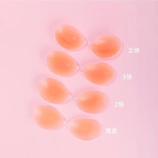 硅胶聚拢胸贴肩带无肩带隐形乳贴防水透气内衣文胸女si 裸装 4XL 薄款A罩杯