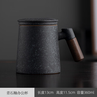 Yuansu fatehouse bluestone glazed tea and water separating tea cup mug with cover men's and women's personal water cup tea cup with custom logo bluestone glazed tea and water separating cup-zhuchun cup 360ml
