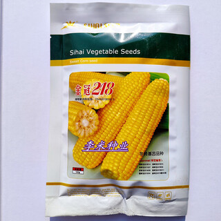 Fruit corn seeds super sweet fresh edible big stick without residue beijing sihai seed industry golden crown 597 corn seed original golden crown 218 fruit corn 100g x2 bags