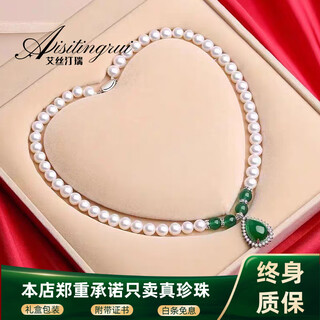Estingre only sells authentic pearl necklaces for mothers, nearly round, strong light, and nuclear-free, wedding anniversary gift for wife, 45cm, customizable length 7-8mm