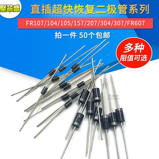 Fr104 fr107 fr157 fr207 257 307 308 607 608 direct plug do-41 diode fr257 (20 pcs)