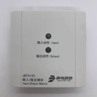Beida jade bird input and output module jbf5142 fire control module replaces jbf-4142 elevator emergency landing jbf5142 input and output module